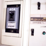 電気の容量を上げたい